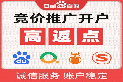 案例分享：百度竞价代运营助力企业快速抢占市场份额